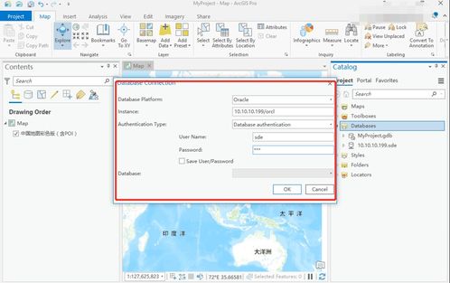 Linux系統(tǒng)下ArcGIS Server注冊(cè)數(shù)據(jù)庫(kù)及服務(wù)發(fā)布全流程詳解