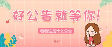 禮儀服務(wù)招聘 應(yīng)往屆可報，誠聘38名專業(yè)人才