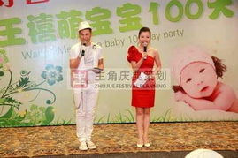 卓越盛會，禮韻中山——專業(yè)慶典禮儀策劃與服務(wù)解析